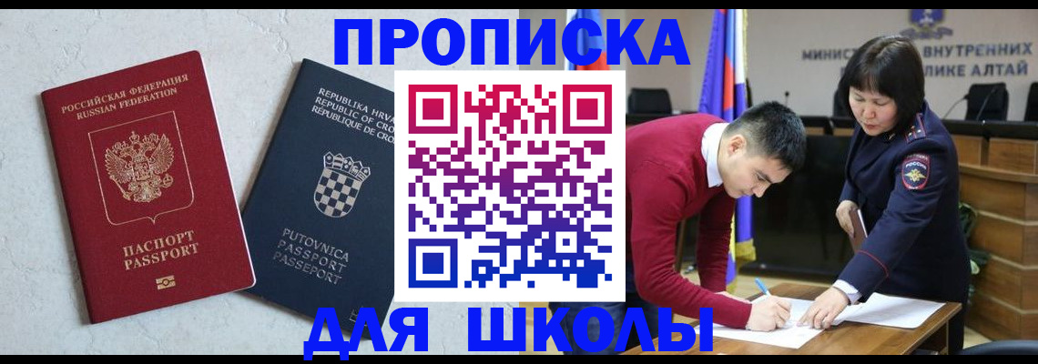 форма 3 в Яхроме